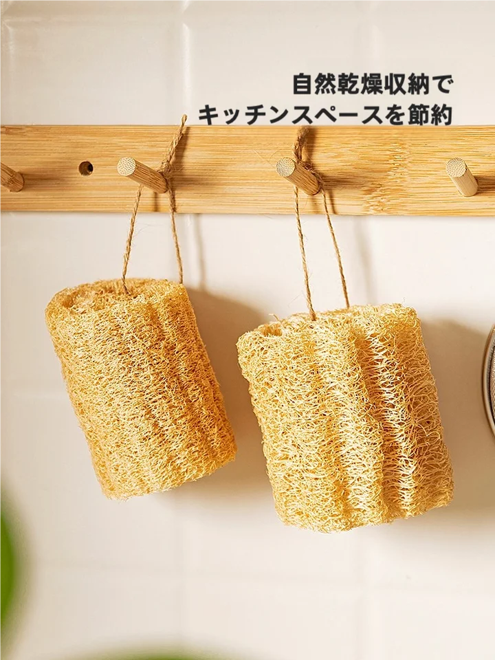 天然素材の洗剤不要キッチン用スイカタワシ【油汚れに強い】