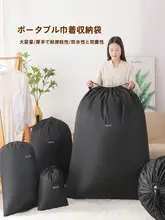 大容量収納袋【衣類・布団用・整理整頓・旅行に最適】