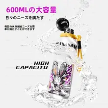 アウトドア用保温マグボトル【大容量・持ち運び便利・直飲みタイプ】