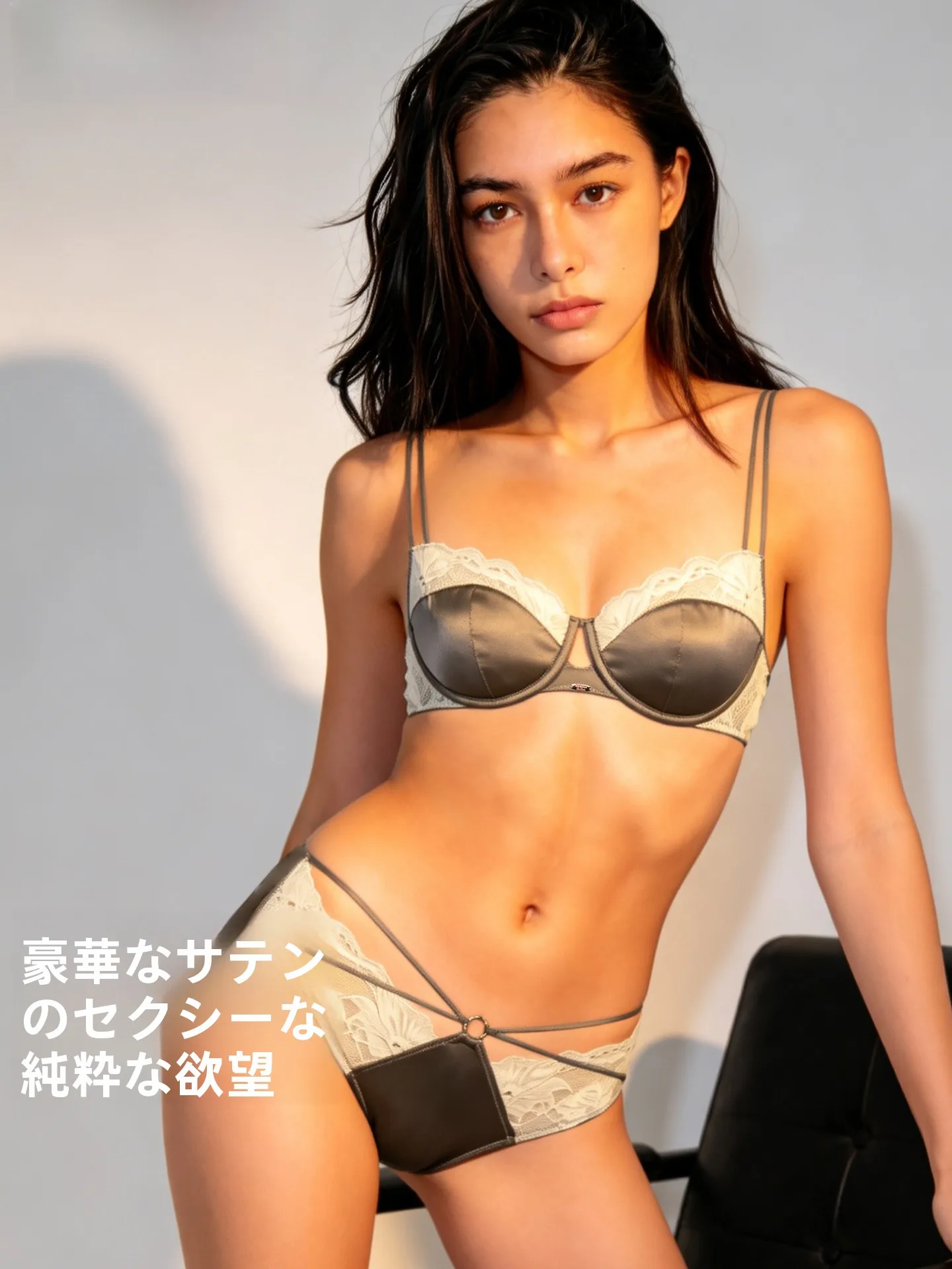 高級ブラジャーを選ぶときに迷うなら、この1つのデザインが答えになる？