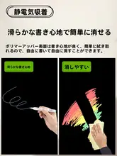 壁を傷めない静電気緑色黒板シール【移動可能・子供部屋用・絵画・落書き】