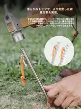 必唯 チタン合金製 アウトドア ペグ【軽量・持ち運び便利・キャンプテント用・20cm/30cm/40cm】