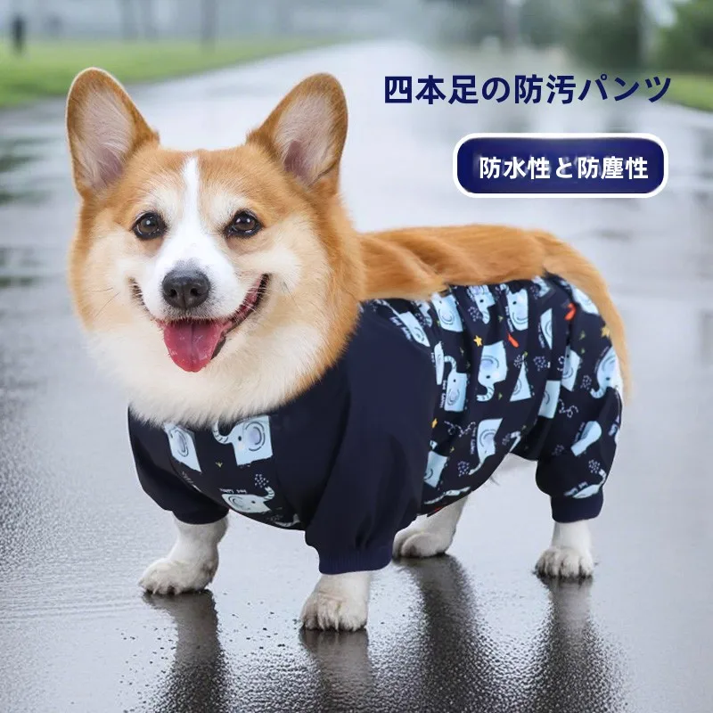 犬の散歩 服装 ジャージ おすすめ5選：通気性・デザイン・価格帯を考慮した実際の使い方