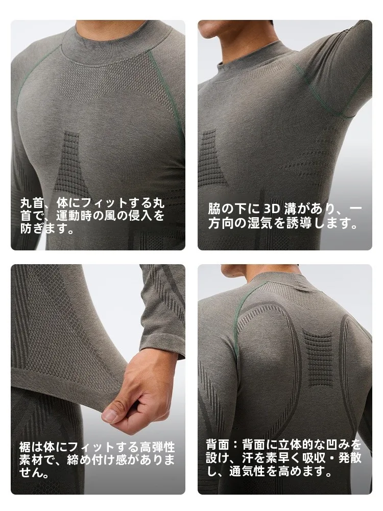女性用メリノウール速乾ウェア：アウトドア・冬季インナーとしての実用性と性能解析