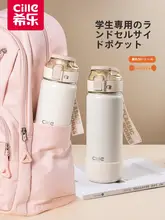 大容量保温ボトル【高品質デザイン・学生・子供用】
