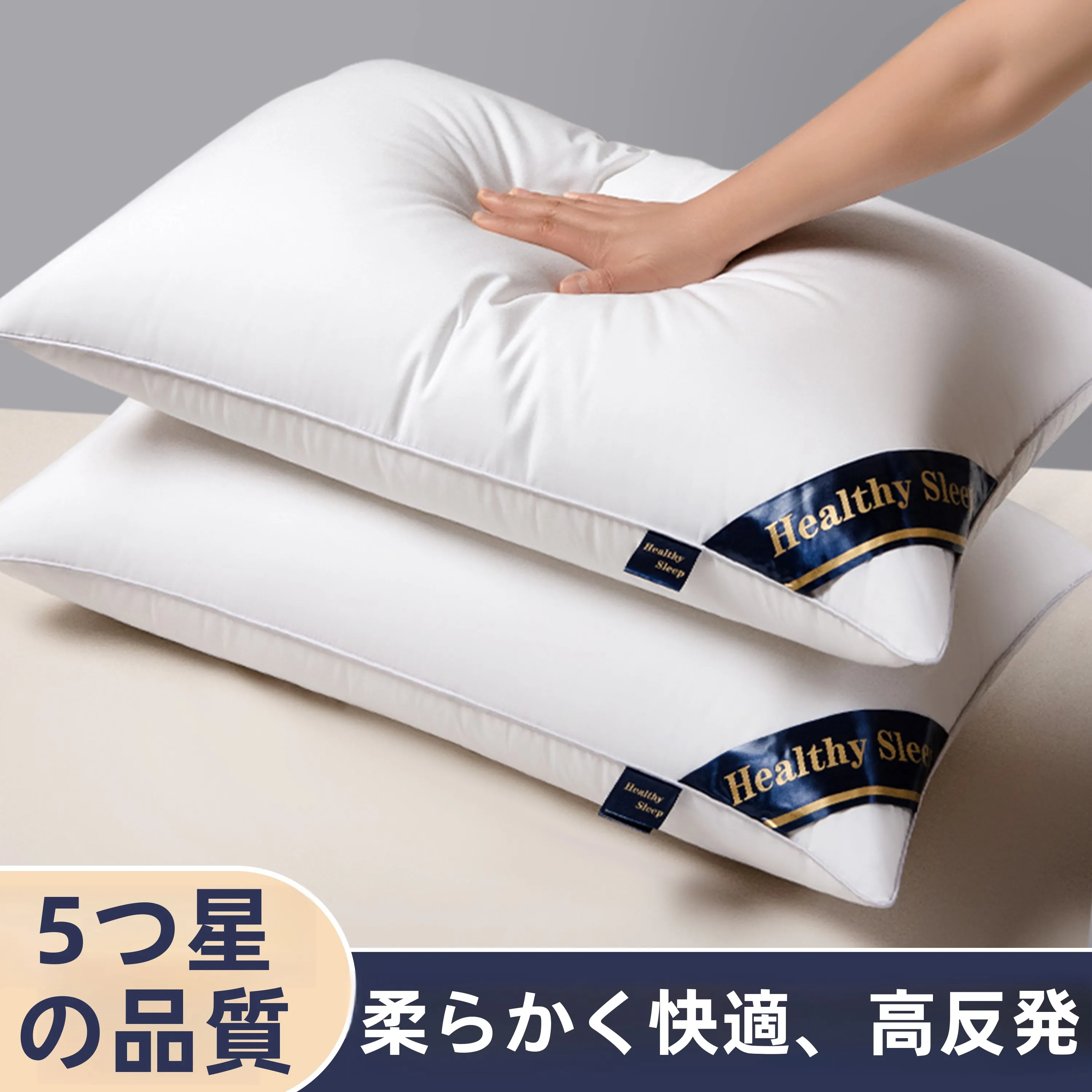 高級枕 オーダーメイド おすすめ3選：どんな人に？価格やメンテナンスまで徹底解説