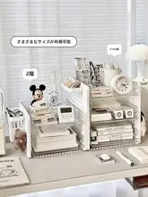 デスク用A4書類整理ボックス【多機能収納・オフィス用・デスクトップ】