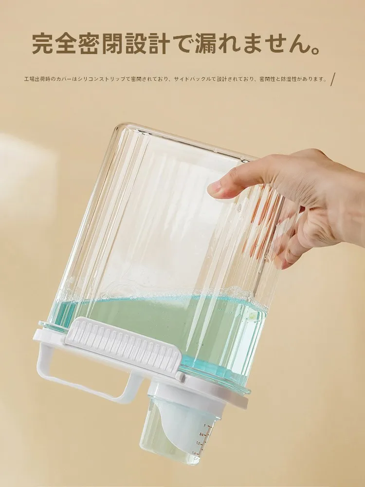 大容量柔軟剤を1000円以下で選ぶには？前朵の透明ボトルが意外に優れている理由