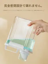 大容量透明洗濯用洗剤ボトル【家用・柔軟剤交換用・広口】