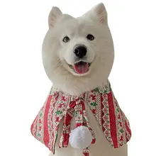 秋冬用ペット衣類【クリスマス・お正月・犬用マント風】【スカーフ付き】（セットアップ対応）