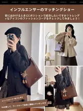 トートバッグ【秋冬用・大容量・肩掛け・通勤・バケツ型】
