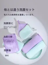 洗顔用手袋とヘアバンドのクレンジングセット【極上の柔 らかさ・深層クレンジング・束ね髪対応】（セットアップ対応）