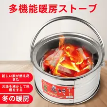 ステンレス製アウトドア焼肉グリル【ポータブル・手提げ式・炭火用】