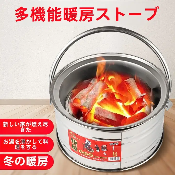 ステンレス製アウトドア焼肉グリル【ポータブル・手提げ式・炭火用】