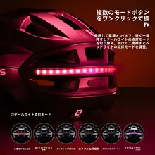 ROCKBROS 自転車用ヘルメット【フロントライト・リアライト・無線リモコン付き・男女兼用】