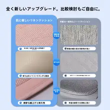 吉利星願カーカバー【四季対応・夏用・シートカバー】