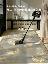 高品質な玄関用滑り止めマット【タマイズ可能・洗浄不要・耐汚れ】