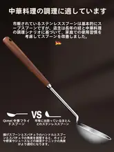 食品用316ステンレス鋼製のフライ返し【耐熱・家庭用・お玉付き】