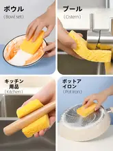 木材パルプコットン製 食器洗い用クリーニングスポンジブロック【強力汚れ除去・吸水性・キッチン用】