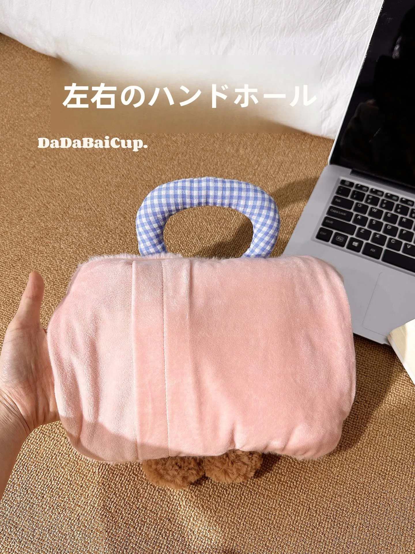 冬の寒さに負けない暮らしは、クマの湯たんぽで決まる？