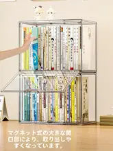 本の防塵収納ボックス【アクリル製・透明・デスク用・書籍整理・展示スタンド】