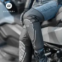 ロックブラザーズ バイク用膝あて【防風・保温・男女兼用・アウトドア用】