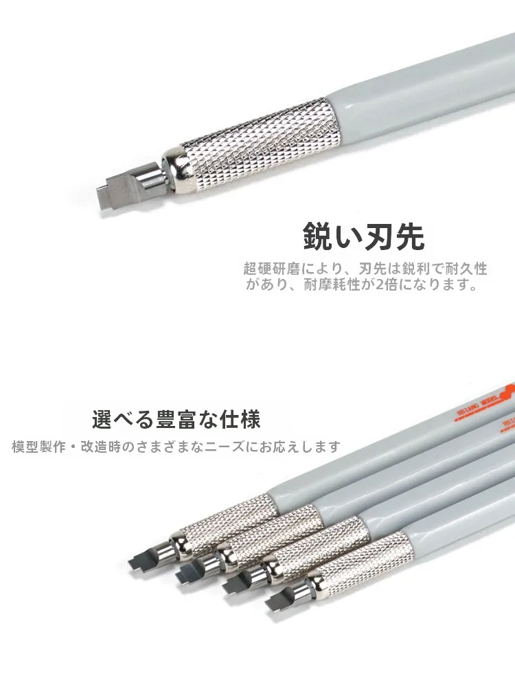 3Gモデル 凸型改造刀：硬質合金製で高精度な木材加工に最適なツール