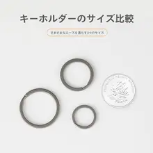 チタン合金製 キーホルダーリング【薄型・平円形・簡易クリンチ・EDC用】