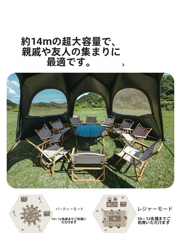 六角形自動展開ドームテント：10月キャンプで日除けと風よけを実現するオシャレなシェルター