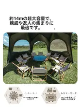 六角形の自動展開ドームテント【屋外用・日除け・キャンプ用】