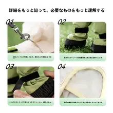 ペット用防塵服【引っ張り対応・四脚全包・春夏用・防水・汚れ防止】