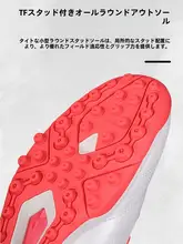 耐磨性と滑り止め機能を兼ね備えたサッカーシューズ【男性用・トレーニング対応・アップグレード版】