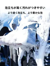 Turtle 高泡立ち密度の車用洗車スポンジ【傷をつけにくい・大判・洗車用】