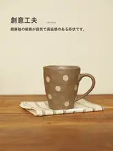 波点デザインのレトロ風陶器マグカップ【カフェ・オフィス用】