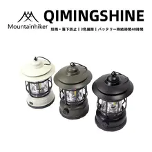 アウトドアキャンプ用レトロ吊り下げランプ【多機能・テント用・オーニング用】