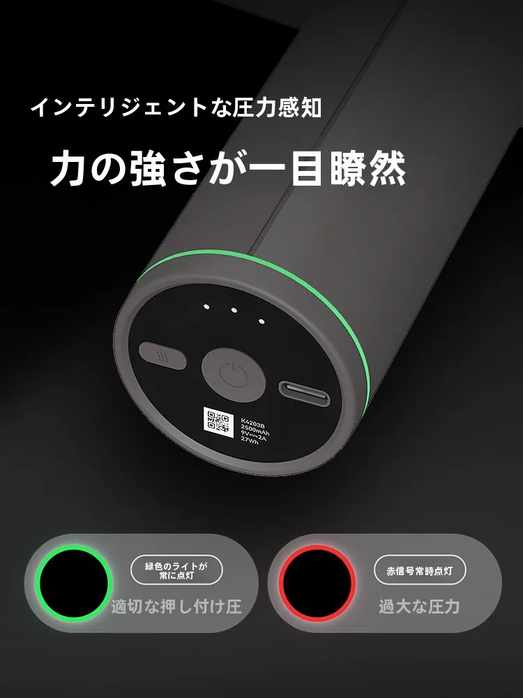 Keep 筋膜ガンG2：多機能マッサージ器が全身の緊張を緩和する仕組み