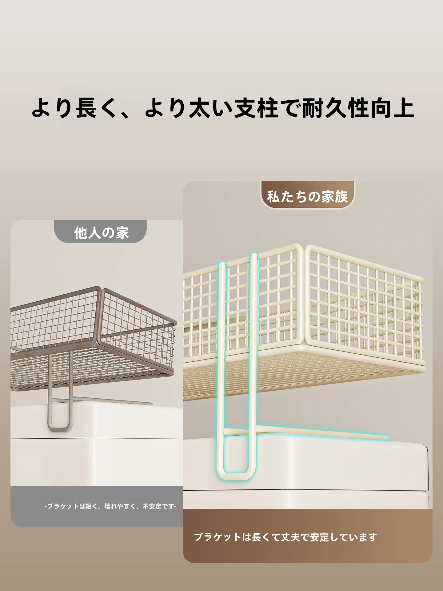 トイレ上置き収納ラック：狭い空間でも効率的な多機能収納を実現