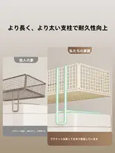 トイレ上置き収納ラック【多機能・バスルーム用品用・省スペース】