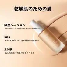 軽やかな仕上がり！保湿タイプのBBクリーム【カバー力・ナチュラルメイク対応】