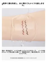 極細アイライナー【ウォータープルーフ・汗に強い・薄型デザイン】