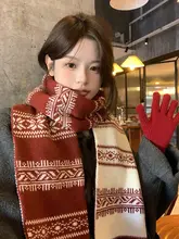 フェアアイル風正月赤両面ニットカシミヤ スカーフ