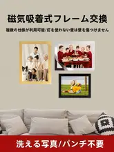 マグネット式壁掛けフォトフレーム【穴あけ不要・子供部屋用・デコレーション】