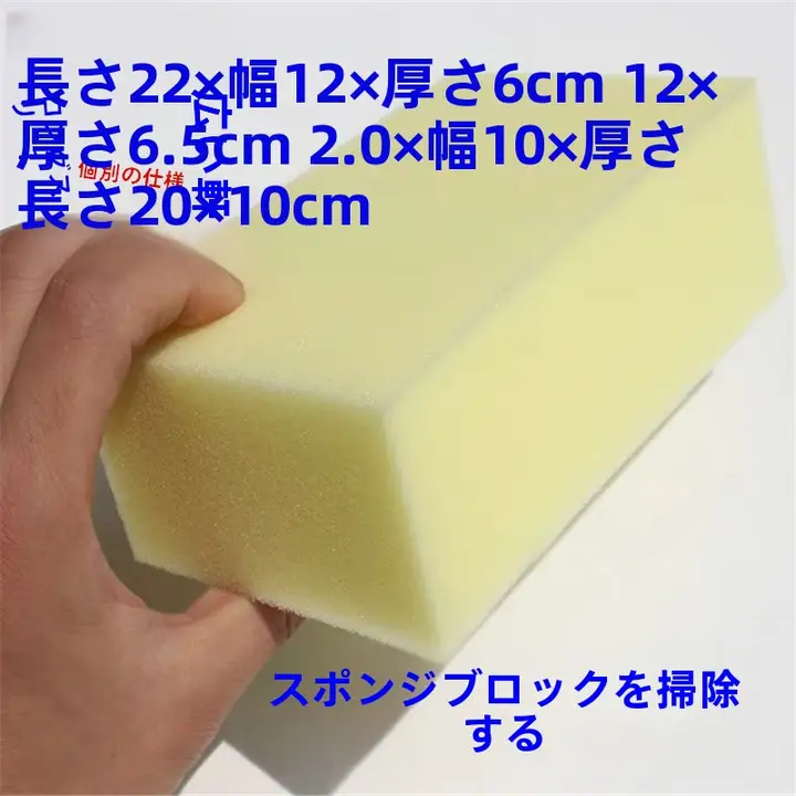 洗車用スポンジ【泡立ち良好・汚れ落としに最適】