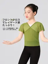 子供用バレエダンストップス【ショートスリーブ・チュール素材・練習用】