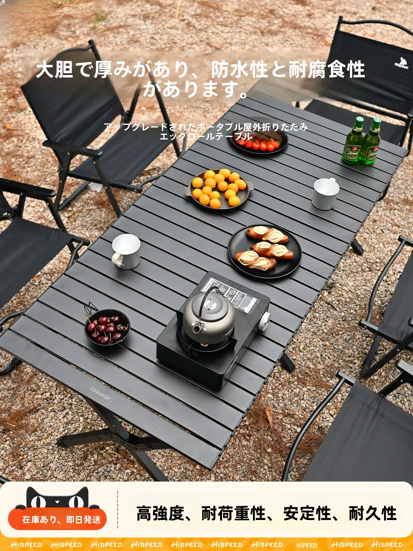 アウトドアに最適！折りたたみ式卵型テーブルと椅子の一体型セット【キャンプ・ピクニック用】（セットアップ対応）