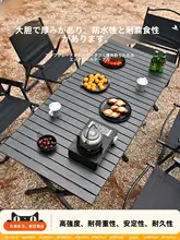 アウトドアに最適！折りたたみ式卵型テーブルと椅子の一体型セット【キャンプ・ピクニック用】（セットアップ対応）
