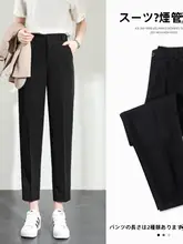 ブラックストレートパンツ【高腰・スリムフィット・秋春用・九分丈・カジュアル】（セットアップ対応）