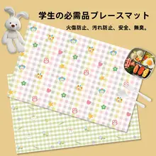 PVC製 子供用食事マット【防水・防油・熱遮断】