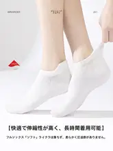 春夏用 薄手コットン素材の船型ソックス【防臭・滑り止め・浅口隠れ型】