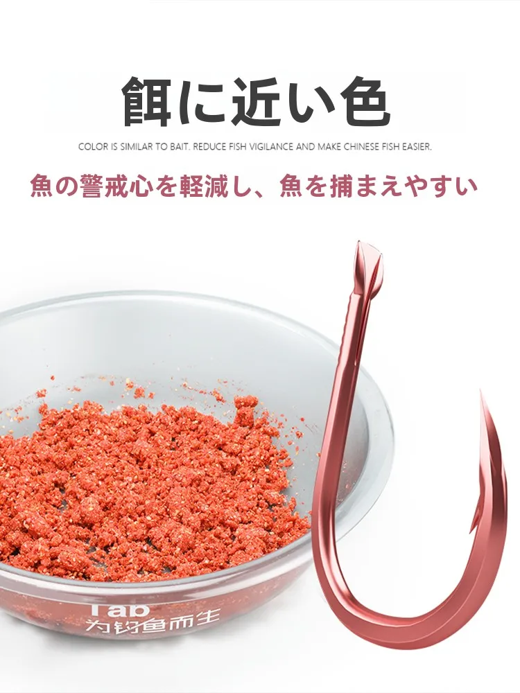 Tab新関東カラシナ釣り針：バルク・バーブレス・チタン合金で高耐久な無倒刺釣钩